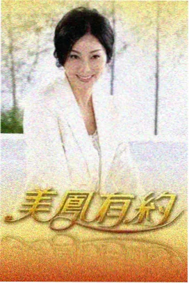 顶楼 老牛在线影院韩剧