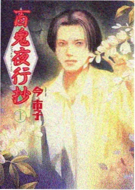 来自星星的你 免费看韩剧